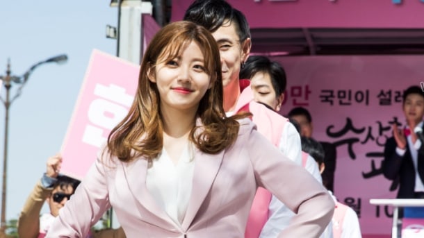 'Suspicious Partner' PD Talks About How Lovable Nam Ji Hyun Is As Her Character