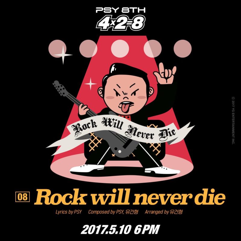 Update: PSY Releases Second Batch Of Illustrated Teasers Ahead Of New ...