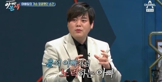 Moon Hee Jun Talks About What Kind Of Dad He Wants To Be