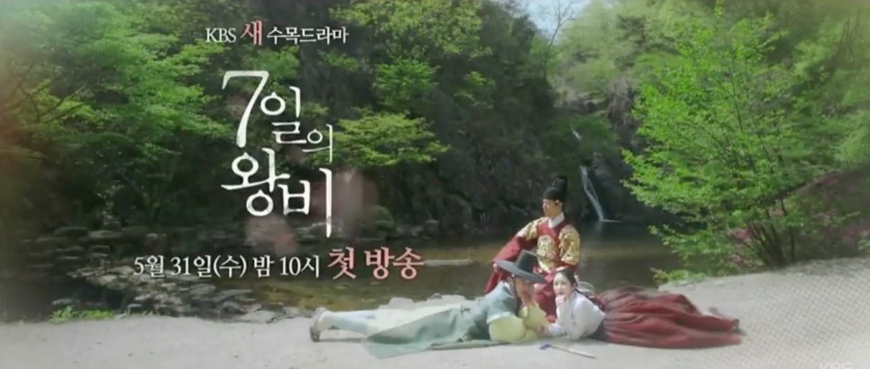 Watch: Park Min Young, Lee Dong Gun, And Yeon Woo Jin Show Their Comical Side In New Drama Teaser