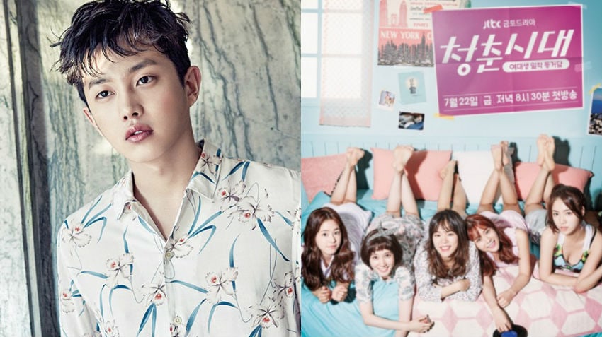 Kim Min Suk Confirmed As Male Lead For JTBC's 'Age of Youth 2'