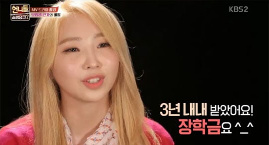 Minzy Opens Up About Her Academic Background During Her Trainee Days