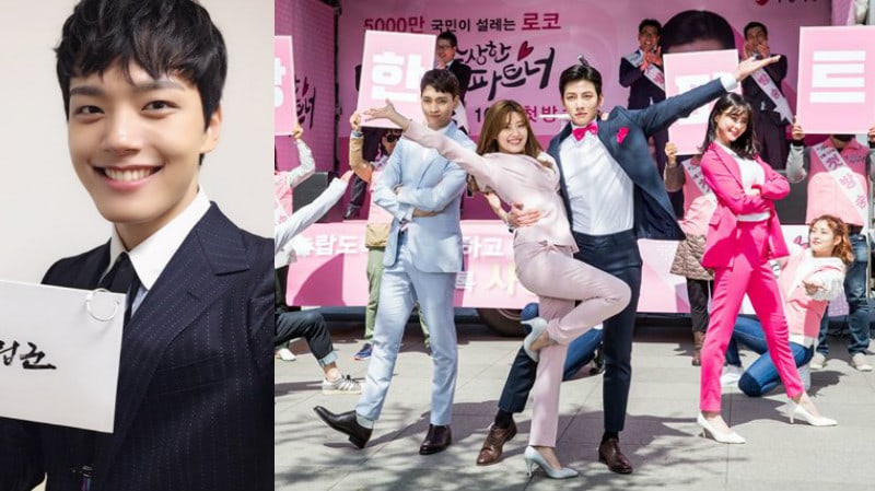 Yeo Jin Goo Shows Support For 'Suspicious Partner' Cast And Staff By Sending A Coffee Truck