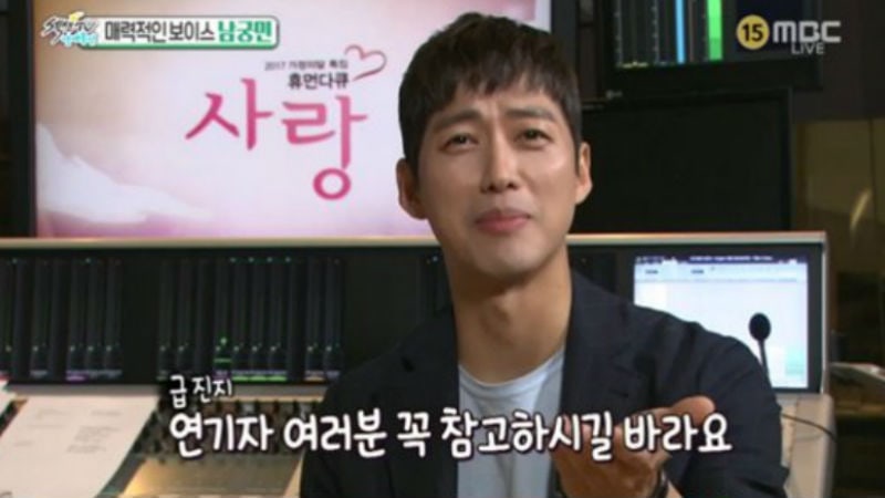 Namgoong Min Reveals What He Must Sacrifice Whenever He Plays A Villain
