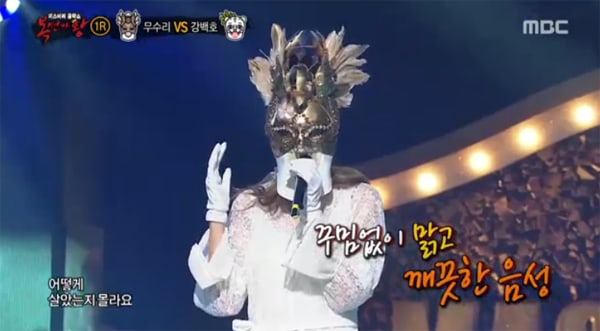 Actress Overcomes Her Childhood Trauma By Appearing On 'King Of Masked Singer'