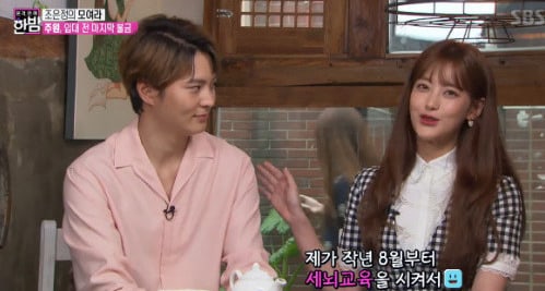 Oh Yeon Seo Makes A Ratings Promise That's Perfect For 'My Sassy Girl' Cast