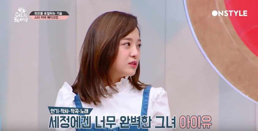 Watch: gugudan's Kim Sejeong Reveals Why IU And Taeyeon Are Her Role Models