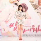 Kim Ji Won Opens Up About Pressure She Felt After The Success Of “Descendants Of The Sun”