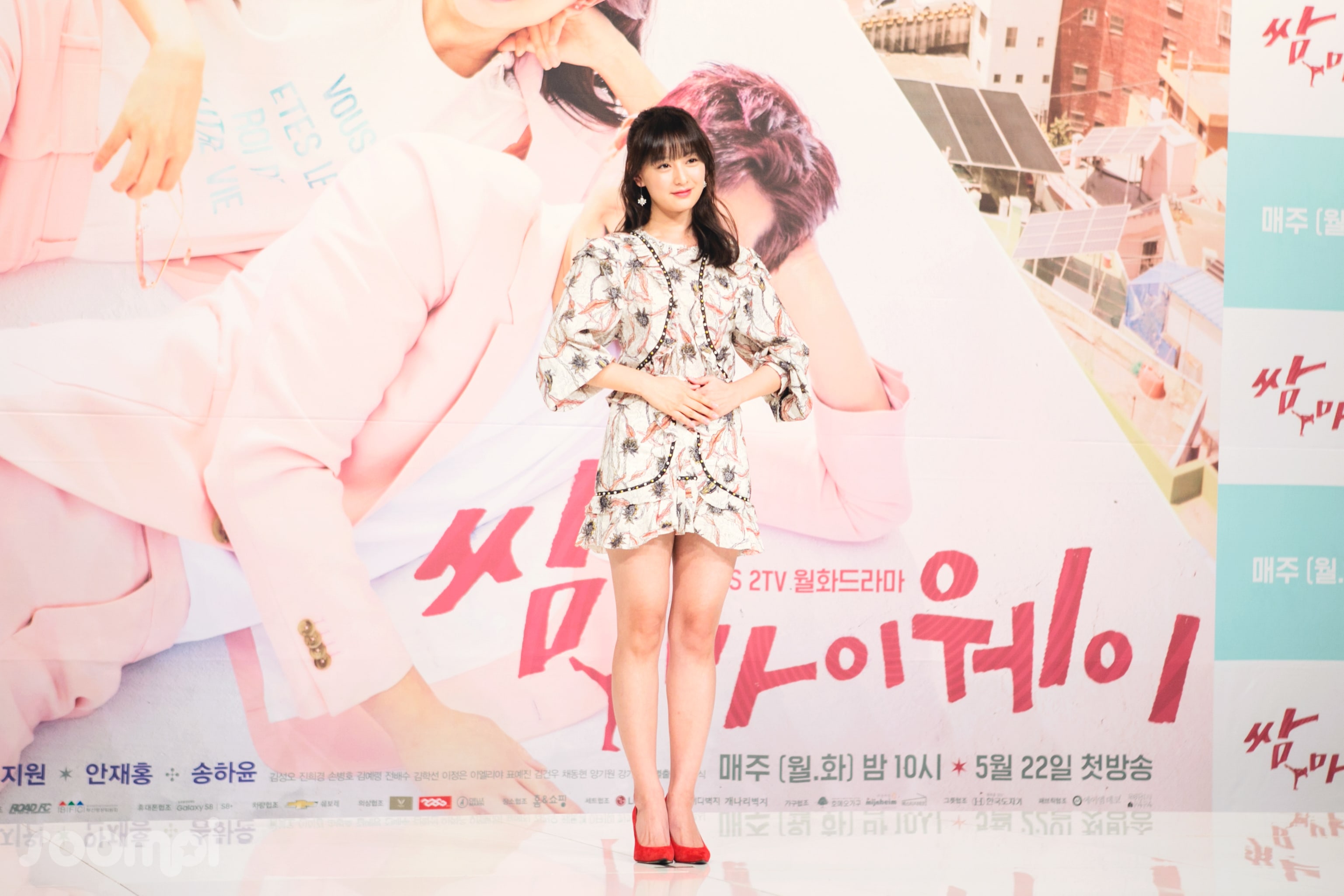 Kim Ji Won Opens Up About Pressure She Felt After The Success Of 'Descendants Of The Sun'