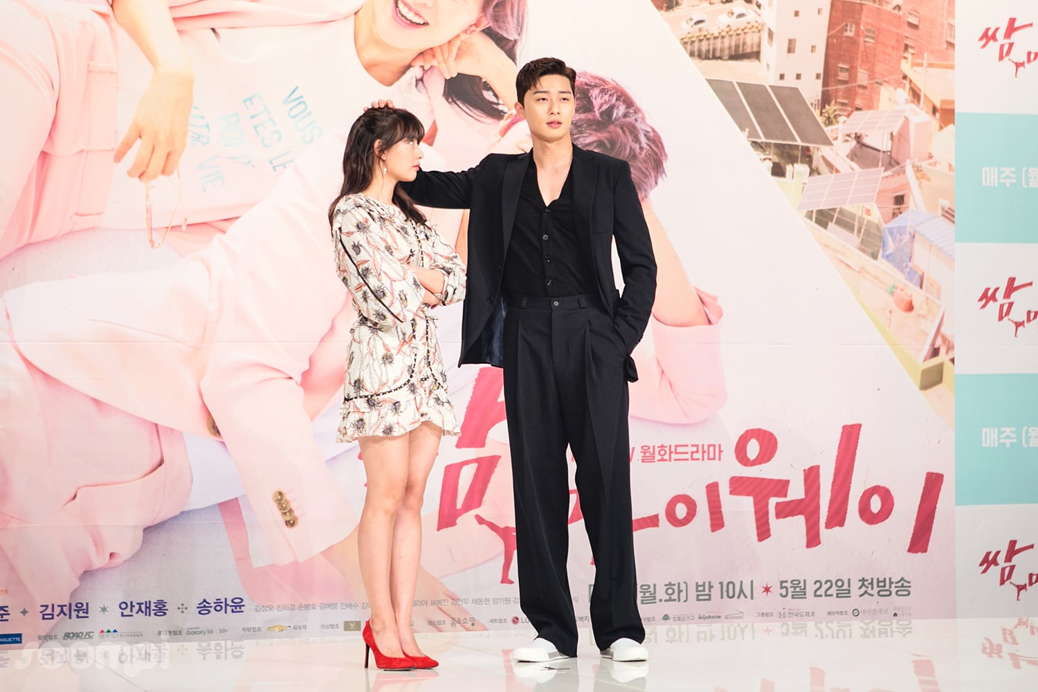 'Fight My Way' Ratings Promises Get Crazier With Marriage Between The Stars On The Line