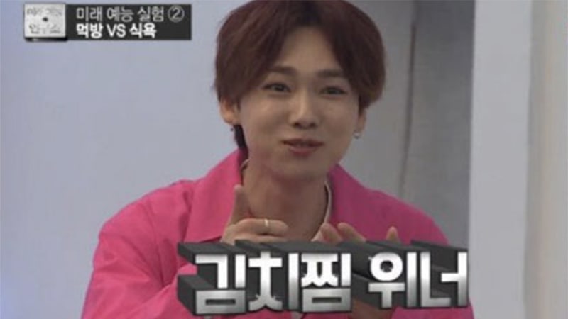 WINNER's Kim Jin Woo Gives Into Hunger And Fails Others On 'Infinite Challenge'