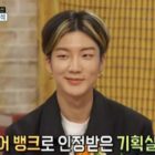 Lee Seung Hoon Reveals His Side Job Aside From Being A WINNER Member