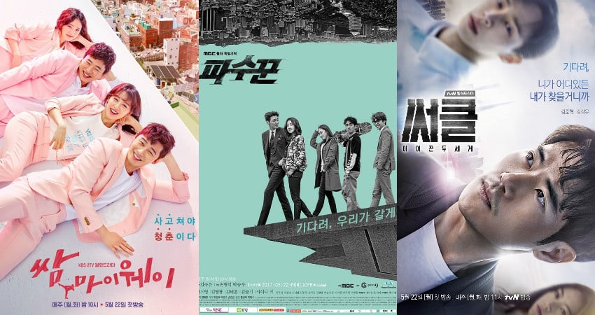 3 New Dramas Premiering Today: 'Fight My Way,' 'Lookout,' 'Circle'