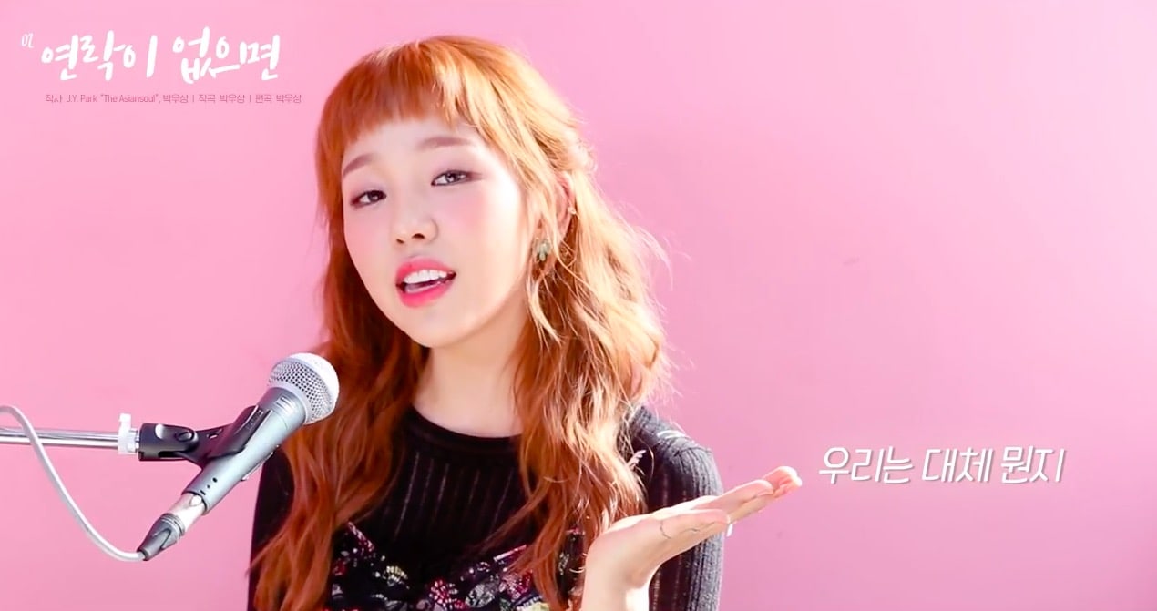 Update: Baek A Yeon Sings Preview Of All Her New Tracks In 'Album Spoiler Live' Video