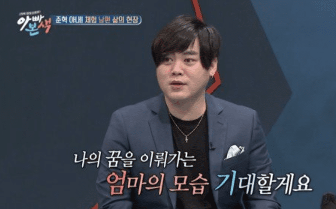 Moon Hee Jun Reveals How His Wife Soyul Is Dealing With Changes From Pregnancy