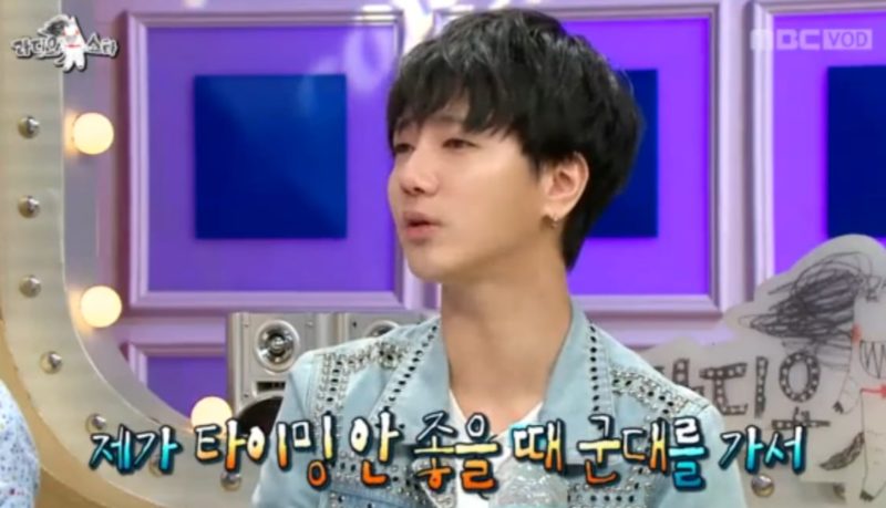 Super Junior's Yesung Shares Why He's The 'Icon Of Bad Luck'