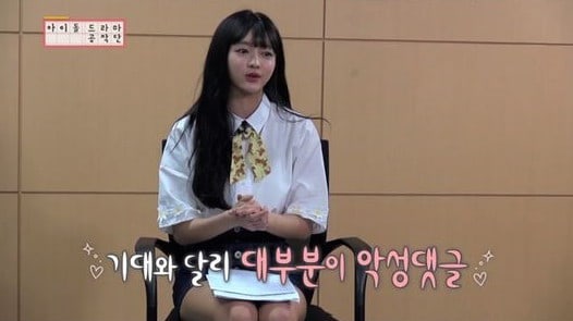 Oh My Girl's YooA Tearfully Talks About Rumors And Malicious Comments