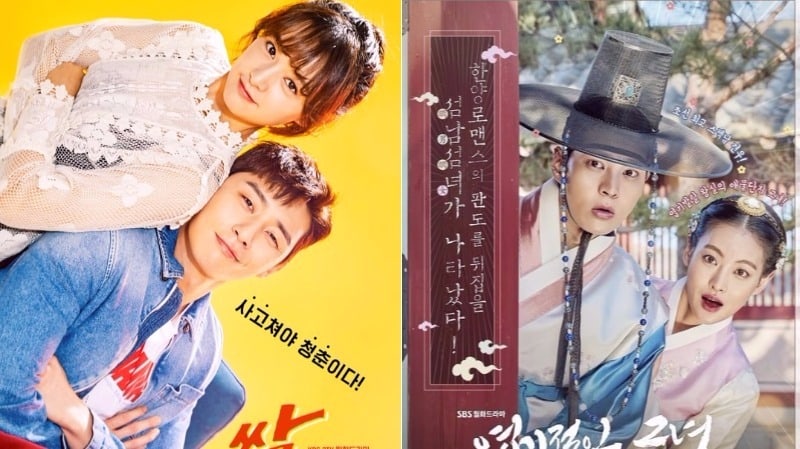 'My Sassy Girl' Premieres As 'Fight My Way' Sees Huge Jump In Viewership Ratings