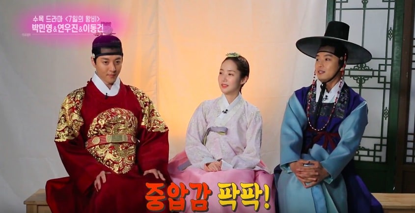 Lee Dong Gun Reveals How Park Min Young Played A Role In Him Choosing 'Queen For 7 Days'