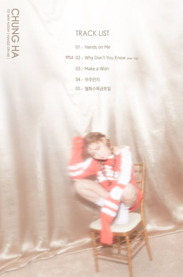 Update: Kim Chungha Unveils New Teaser Photo For Upcoming Solo Debut
