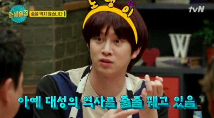 Kim Heechul Reveals His Sister's Funny Reaction To His Decision To Audition For SM
