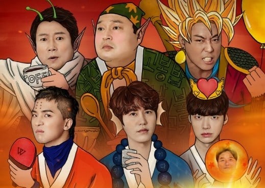 'New Journey To The West 4' Promises Big Laughs With Reveal Of First Official Poster