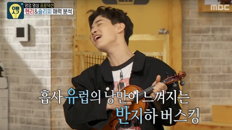 Watch: Henry Says His Musical Abilities Are Hard Work Over Talent And Gives Jaw-Dropping Performance