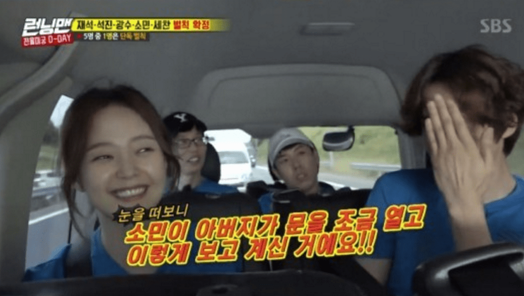 Lee Kwang Soo Explains Why He Slept Over At Jeon So Min's House On 