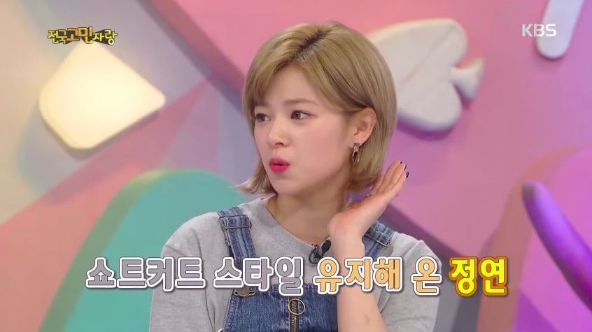TWICE's Jeongyeon Explains Why She Worries About Growing Out Her Hair