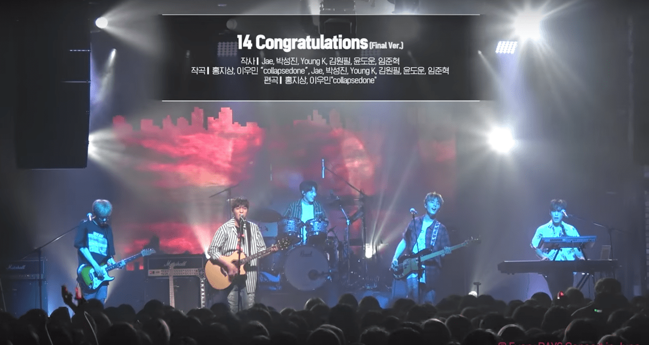 Listen: DAY6 Teases Upcoming Full Album 'Sunrise' With Spoiler Video