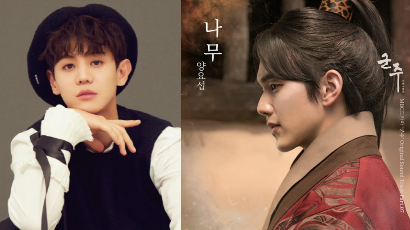 Listen: Highlight's Yang Yoseob Releases Self-Composed Ballad For 'Ruler: Master Of The Mask' OST