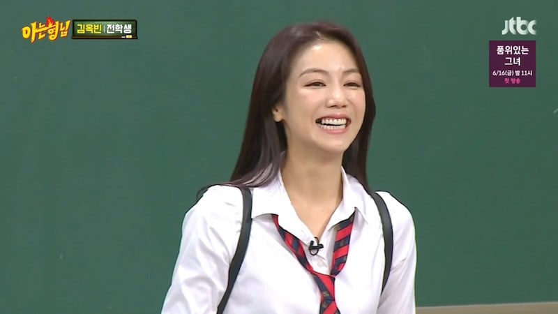 Kim Ok Bin Responds To Netizen Questions About Her Missing Teeth