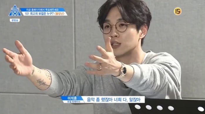 'Produce 101 Season 2' Vocal Trainer Lee Seok Hoon Shares What He Learned From The Trainees On The Show