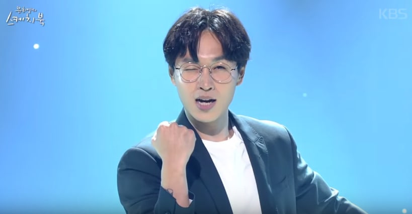 Watch: 'Produce 101 Season 2' Vocal Trainer Lee Seok Hoon Hilariously Dances To 'Pick Me'