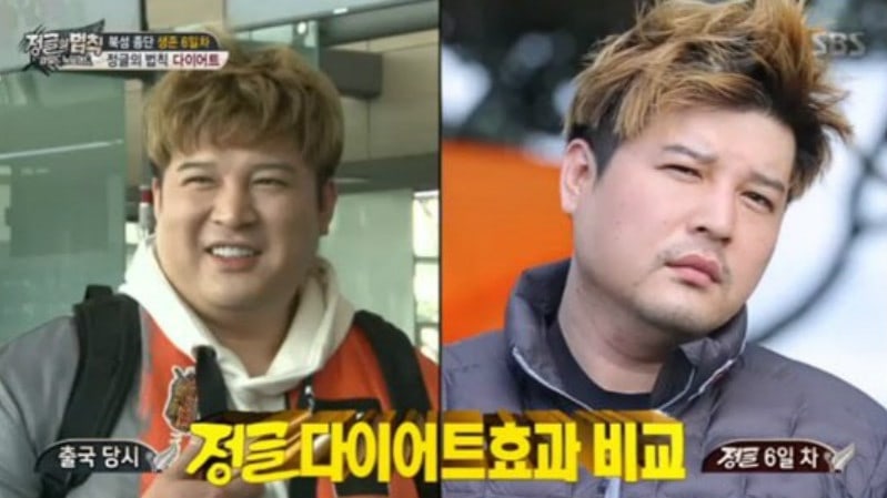 Super Junior's Shindong Looks Noticeably Slimmer While Filming 'Law Of The Jungle'