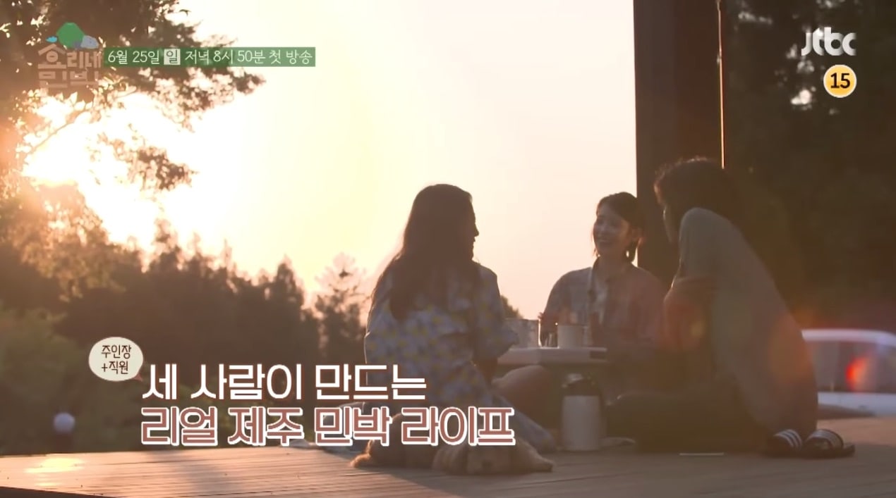 Watch: IU And Lee Hyori's Friendship Blossoms In New Teaser Video For 'Hyori's Homestay'