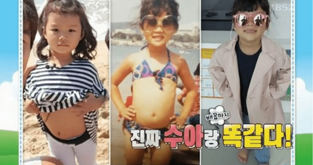 Lee Dong Gook Recreates His Wife's Childhood Photo With Soo Ah On 