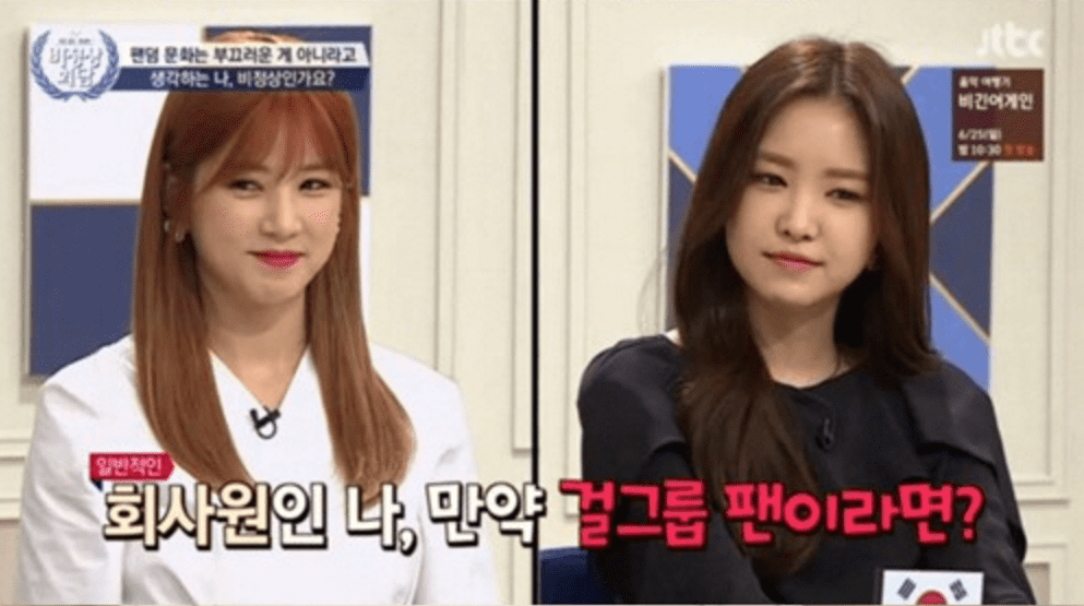 Apink's Park Chorong And Son Naeun Talk About The Two Extremes Of Fan Culture