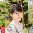 Oh Seung Hoon 오승훈 Rakuten Viki