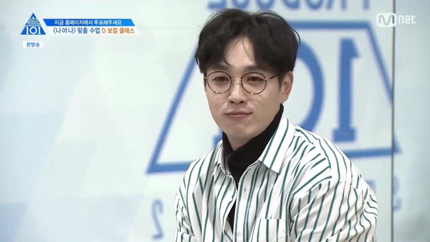 Vocal Trainer Lee Seok Hoon From 'Produce 101 Season 2' Picks Most Regrettably Eliminated Trainee