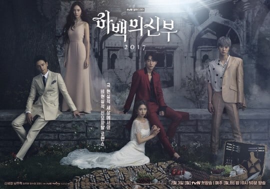 Best 4 Ending Scenes From 'Bride Of The Water God' So Far