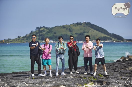 MBC Denies Rumors About Discontinuation And New Season Of 'Infinite Challenge'