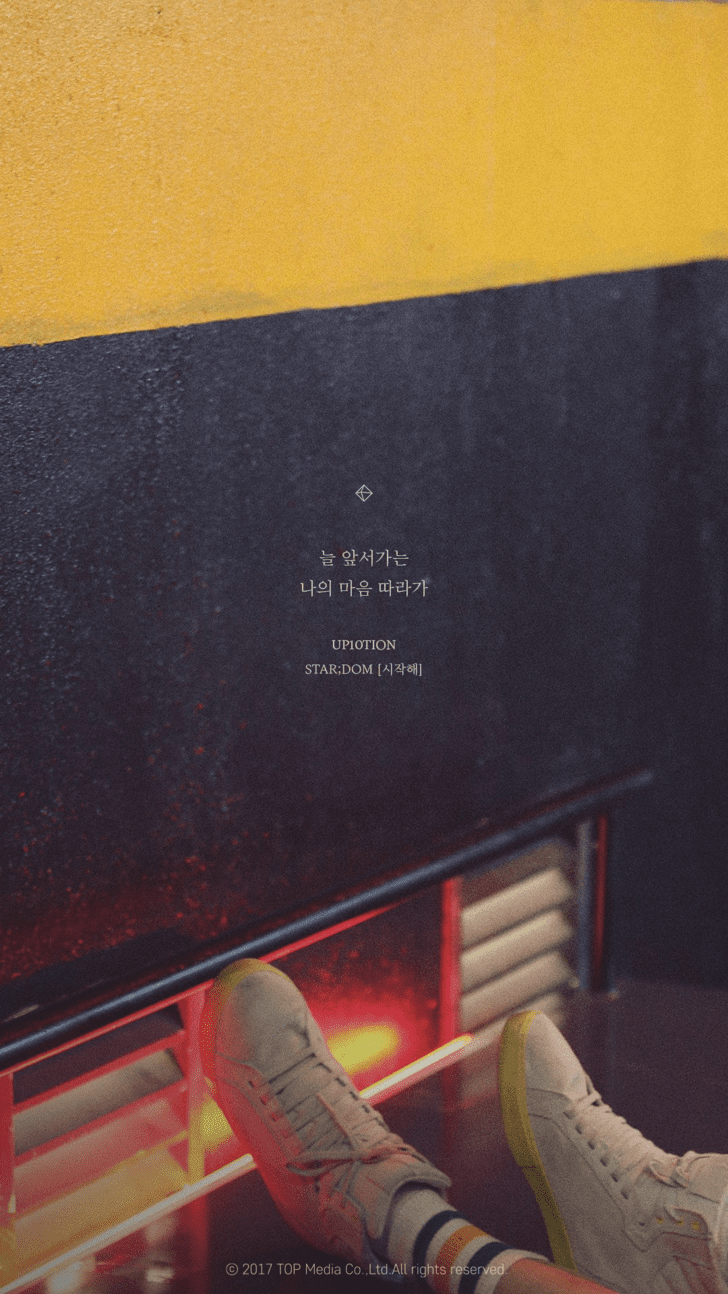 Update: UP10TION Releases Mysterious New Teaser Images For Comeback