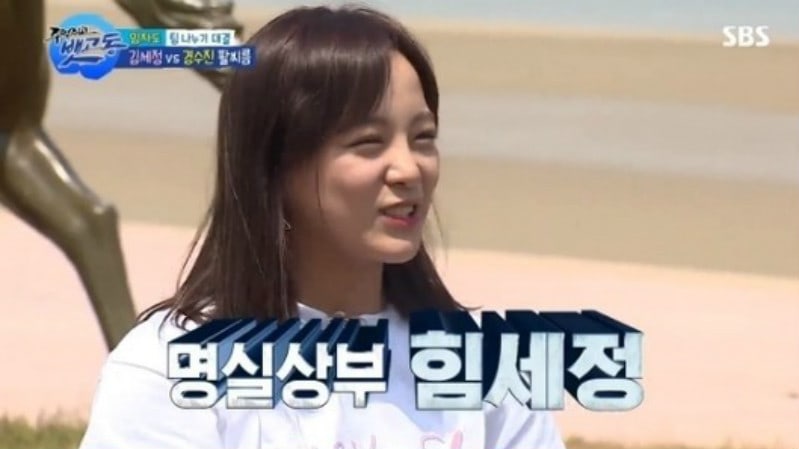 gugudan's Kim Sejeong Is Showered With Praise By Producer Of Fishing Variety Show