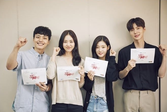 Yeo Jin Goo, Lee Yeon Hee, Ahn Jae Hyun, And Jung Chaeyeon's New Drama Holds First Table Reading