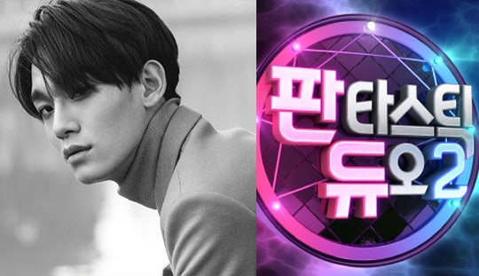 EXO's Chen To Appear As A Guest On 'Fantastic Duo 2'