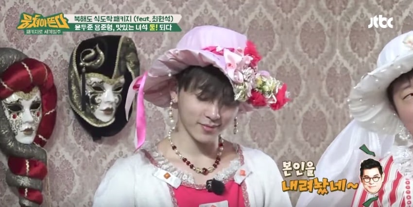 Watch: Highlight's Yong Junhyung Looks Gorgeous Dressed As A Venetian Noblewoman