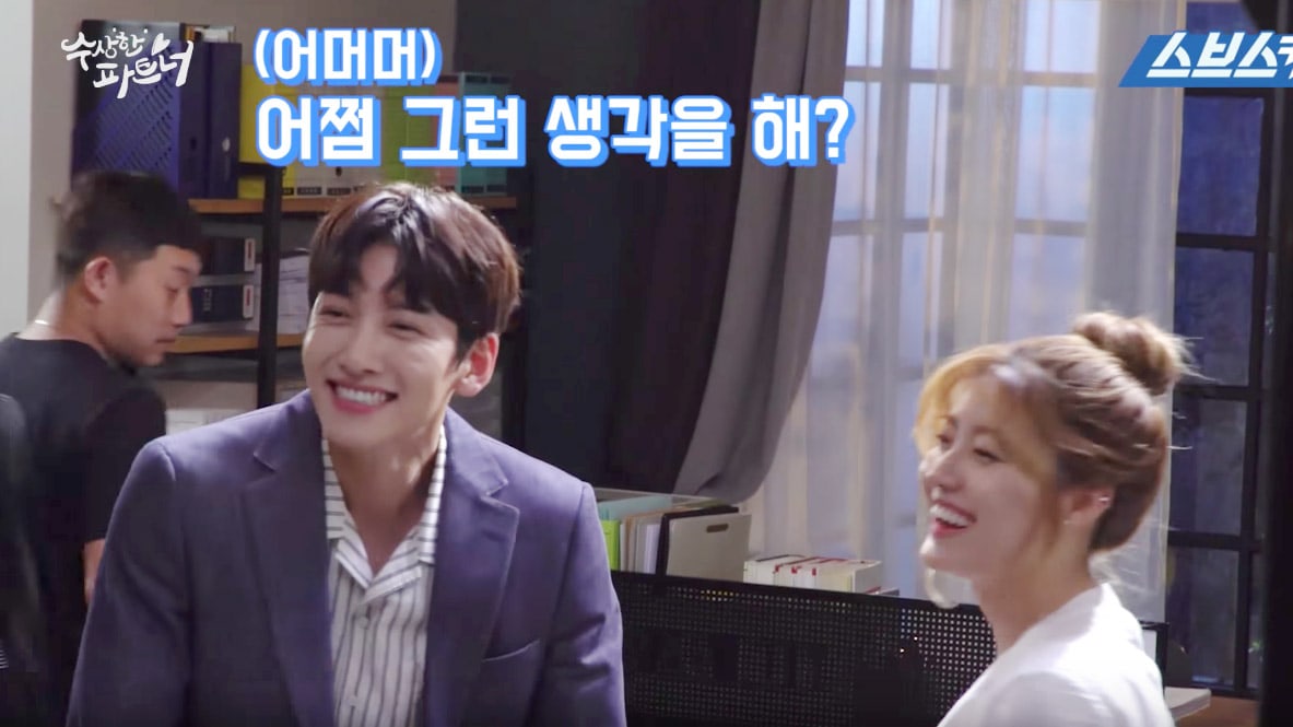 Watch: Ji Chang Wook Teases Nam Ji Hyun While Rehearsing For Kiss Scene In 'Suspicious Partner'
