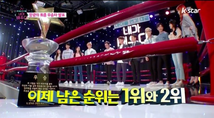 Idol Earns Chance To Appear In Upcoming Film By Winning Acting Competition Show