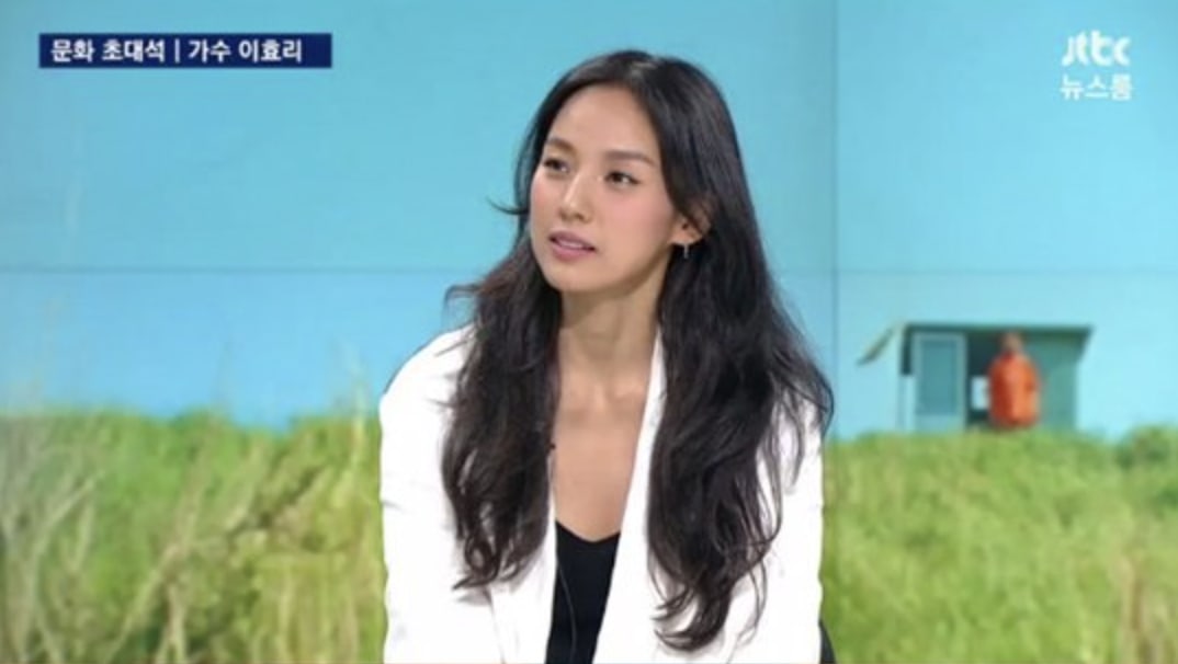 Lee Hyori Says Her Song 